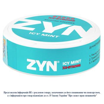 Паучи никотиносодержащие ZYN Icy Mint S5 20шт - купить, цены на NOVUS - фото 1