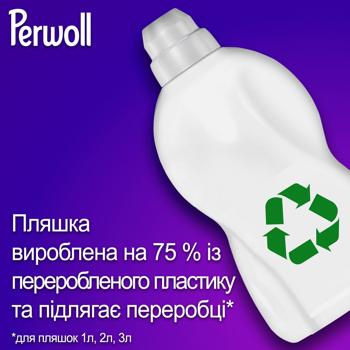 Perwoll Renew Washing Gel for Dark and Black Clothes 2l - buy, prices for - photo 4