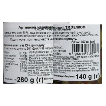 Helcom Marinated Artichokes 327ml - buy, prices for METRO - photo 2