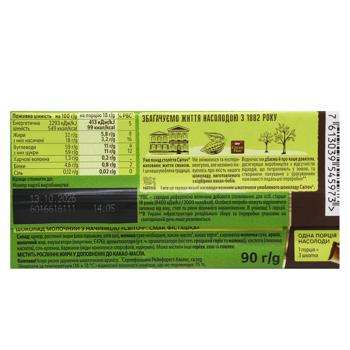 Шоколад молочний СВІТОЧ® Смак фісташка з начинкою 90г - купити, ціни на Чудо Маркет - фото 2