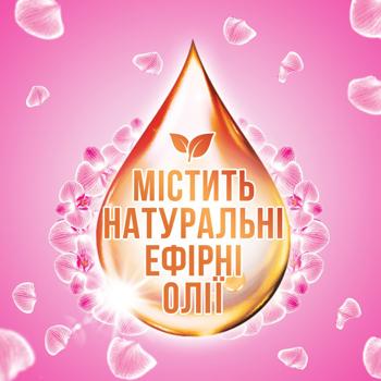 Капсулы для стирки Losk Color Ароматерапия Эфирные масла и аромат Малазийский цветок 36шт - купить, цены на - фото 6