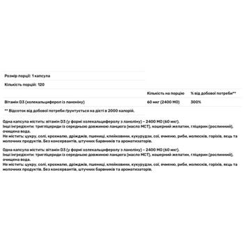 Вітамін Д3 Healthy Origins 2400 МО 120 гелевих капсул - купити, ціни на - фото 2