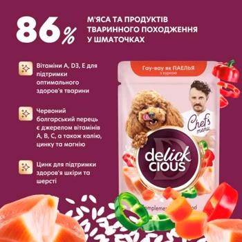 Delickcious Chef's Menu Paella Wet Food with Chicken for Dogs 85g - buy, prices for MasterZoo - photo 2