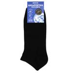Novus Set of Short Men's Socks s.27-29 Black 5 Pairs
