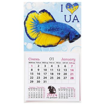 Magnet Wall Calendar 20 Types - buy, prices for EKO Market - photo 8