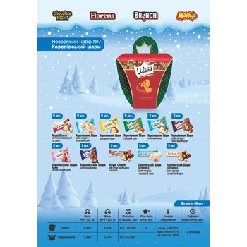 Набор сладостей новогодний ABK №7 Королевский шарм 450г - купить, цены на NOVUS - фото 3