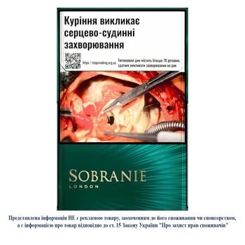 Sobranie Emerald Cigarettes - buy, prices for NOVUS - photo 1