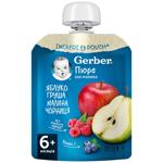 Пюре Gerber Яблуко груша малина чорниця 90г