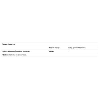 Now Foods PABA Para-Aminobenzoic Acid 500mg 100 capsules - buy, prices for Biotus - photo 2