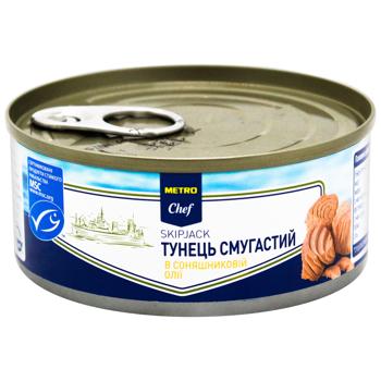 Тунець Metro Chef смугастий шматочки в соняшниковій олії 160г