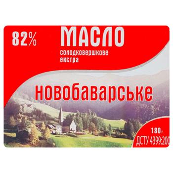 Масло Новобаварське Екстра солодковершкове 82% 180г - купити, ціни на Чудо Маркет - фото 1