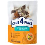 Корм сухой Club 4 Paws Premium с индейкой для стерилизованных кошек 900г