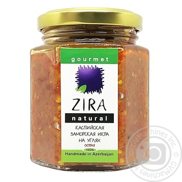 Икра Zira Natural Каспийская заморская на углях острая 200г - купить, цены на - фото 1