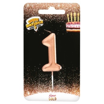 Veselaya Zateya Rose-Gold Number Candle 4.5cm - buy, prices for Auchan - photo 1