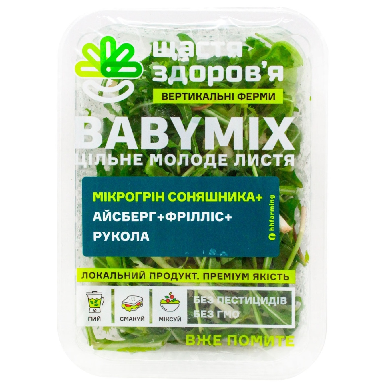 

Салат BabyMix+ Микрогрин подсолнечника 70г