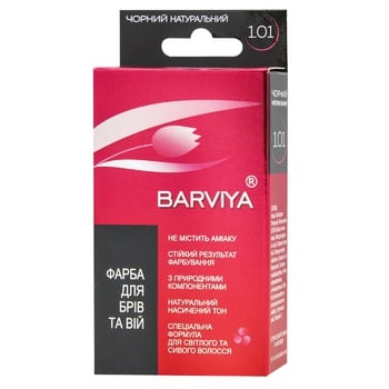 Barviya Eyebrow and Eyeliner Dye Natural Black 8g - buy, prices for COSMOS - photo 1