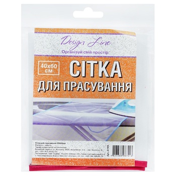 Сітка для прасування 40x60см - купити, ціни на Auchan - фото 1