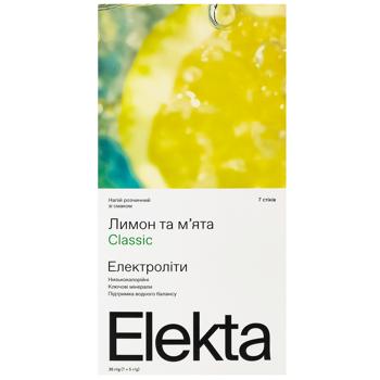 Elekta Classic Instant Drink with Electrolytes 7pcs*5g - buy, prices for - photo 2