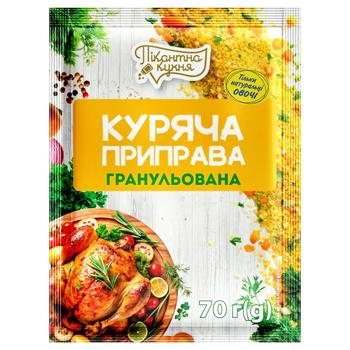 Приправа Пікантна Кухня Куряча 70г