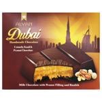 Alyan Dubai Handmade Peanut Chocolate 100g