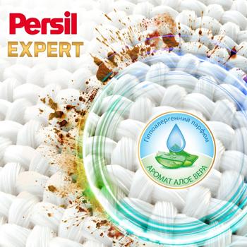 Persil Expert Sensitive Deep Clean Washing Capsules 4in1 37pcs - buy, prices for Za Raz - photo 3