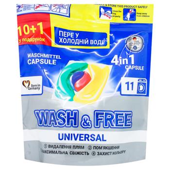 Капсулы для стирки Wash&Free Universal 11шт