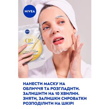 Маска-ліфтинг для обличчя Nivea Q10 Power проти зморщок тканинна 28г - купити, ціни на КОСМОС - фото 7