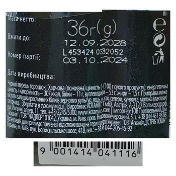 Перец Kotanyi черный горошек 36г - купить, цены на КОСМОС - фото 2