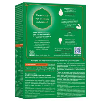 NESTLÉ® NESTOGEN® 4 Dry Milk Mixture with Lactobacilli L. Reuteri for Children from 18 Months 600g - buy, prices for COSMOS - photo 2