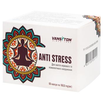 Натуральная добавка Vansiton Антистресс 60 капсул - купить, цены на ULTRAMARKET - фото 1