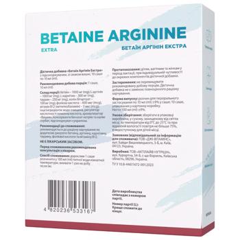 Бетаїн і аргінін Biotus Екстра 10мл*10шт - купити, ціни на - фото 2