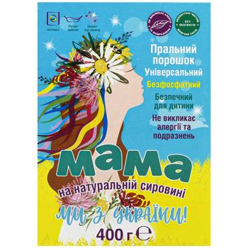 Mama Washing Powder for Manual and Automatic Washing 400g - buy, prices for - photo 2