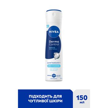 Nivea Derma Control Protection and Extra Comfort Spray Antiperspirant 150ml - buy, prices for Ideal - photo 2
