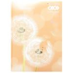 ZiBi Flower School Diary B5 48 sheets