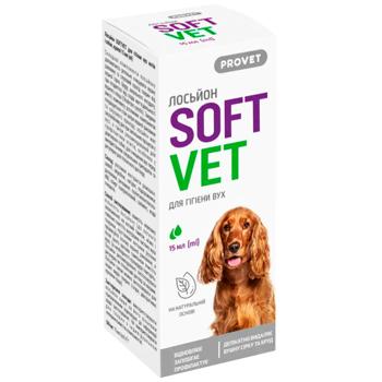 Лосьйон ProVET SoftVet для догляду за вухами котів та собак 15мл - купити, ціни на MasterZoo - фото 4
