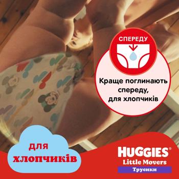 Підгузки-трусики Huggies Pants 6 Jumbo 15-25кг для хлопчиків 30шт - купити, ціни на NOVUS - фото 6