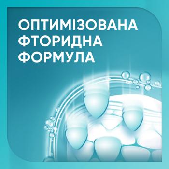 Зубная паста Sensodyne Pronamel Daily Protection 75мл - купить, цены на METRO - фото 6