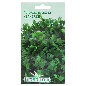 Elitsortnasinnya Carnival Parsley Leaf Seeds 3g