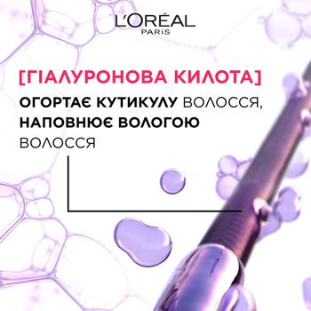 Экспресс-средство L'Oreal Paris Elseve Hyaluron Plump Wonder Water с эффектом ламинирования для увлажнения и объема волос 200мл - купить, цены на МегаМаркет - фото 6