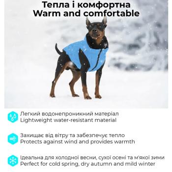 Курточка для собак AiryVest Uni р.M43 голубой-черный - купить, цены на MasterZoo - фото 7