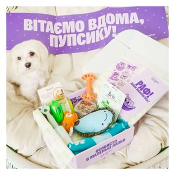 Набір Baby Box для собак - купити, ціни на MasterZoo - фото 4