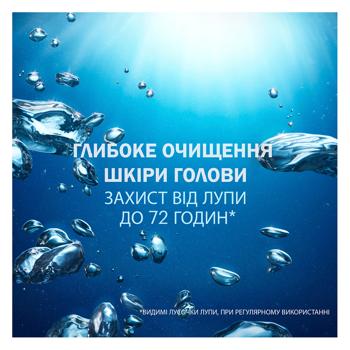 Шампунь Head & Shoulders Контроль жирності проти лупи 300мл - купити, ціни на NOVUS - фото 4