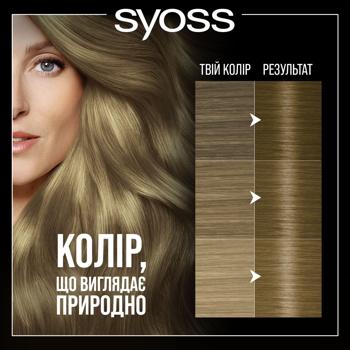 Краска для волос Syoss Oleo Intense 7-10 натуральный светло-русый без аммиака - купить, цены на - фото 7