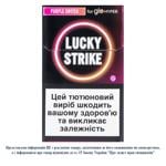 Стіки тютюновмісні Lucky Strike Purple Switch 20шт