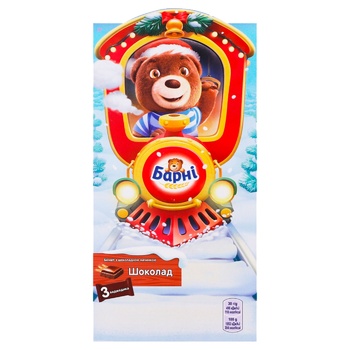 Barni Chocolate Biscuit 90g