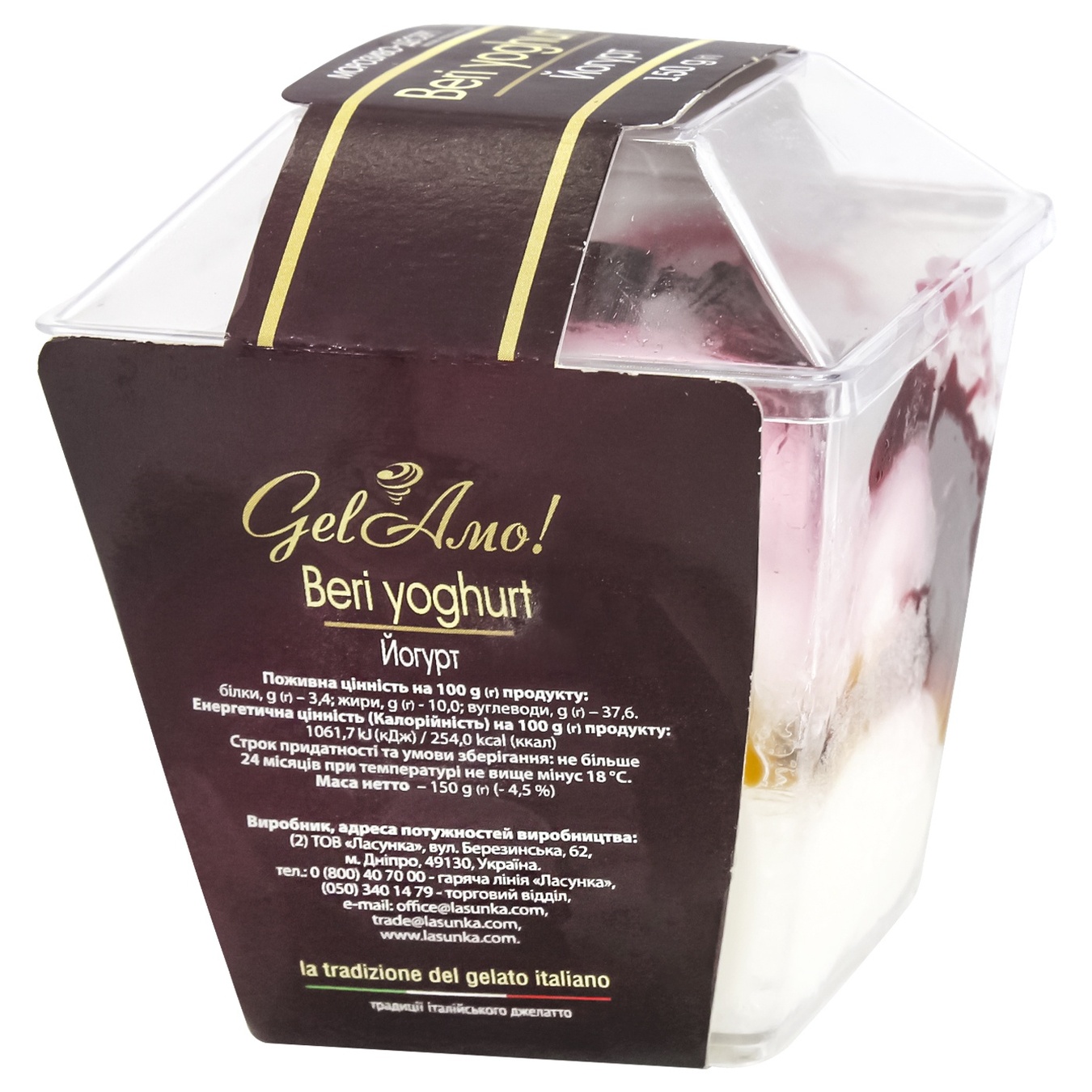 

Мороженое Gel Amo Йогурт 150г