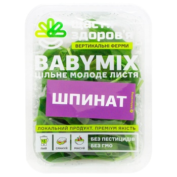 Шпинат Щастя Здоров'я Babymix листя 70г - купити, ціни на ULTRAMARKET - фото 2