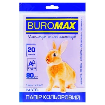 Бумага Buromax Pastel цветная лавандовая 80g/m2 20 листов - купить, цены на Auchan - фото 1