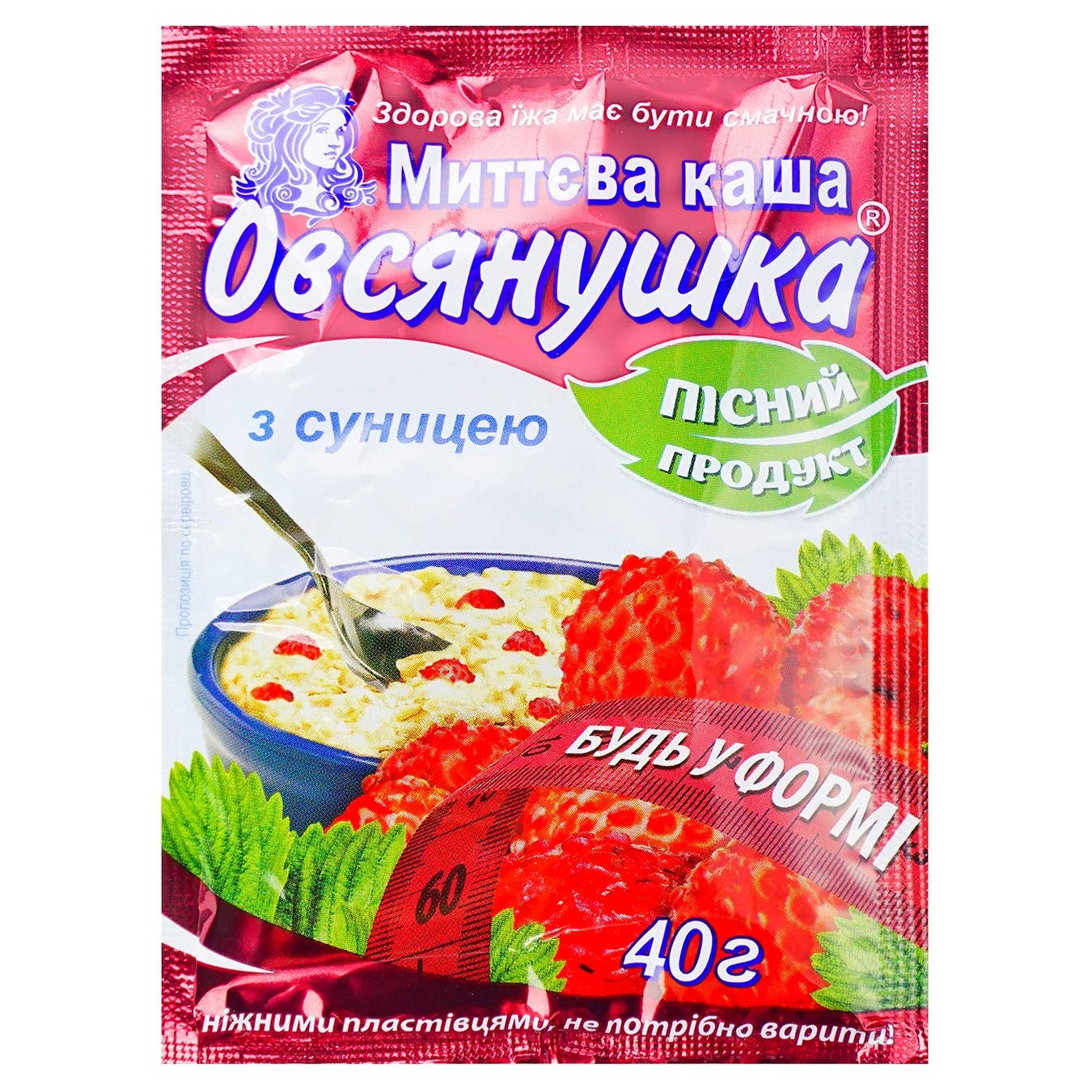 

Каша овсяная Моментальная Овсянушка с земляникой и сахаром 40г