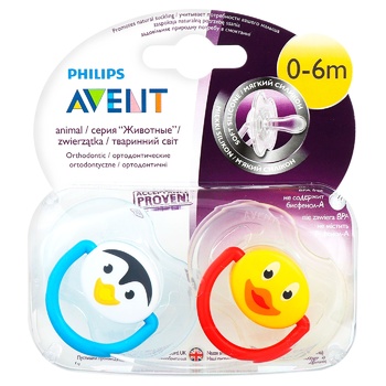 Avent Classic Breathable Soother 0-6month 2pcs - buy, prices for ULTRAMARKET - photo 1